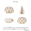 Gelato Pique Print Pouch [Steiff] All-Over (CR-Cream, Free)