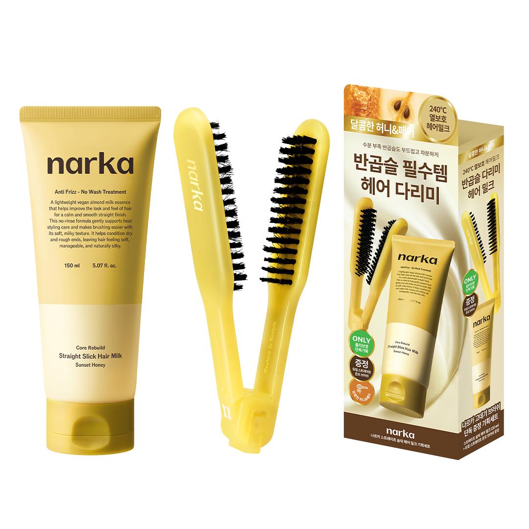 Narka Straight Slick Hair Milk Special Set (+ Heat Styling Brush Gift) – Sunset Honey 150ml