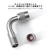 Motorcycle Air Pump Adapter 90° 90° Extension L Type L Word Air Valve for