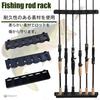 EXDUCT Rod Stand, Vertical Rod Holder, Rod Rack, Fishing Rod Rack, Rod Stand, Fishing Gear Storage, Rod Rest, Fishing Rod Stand
