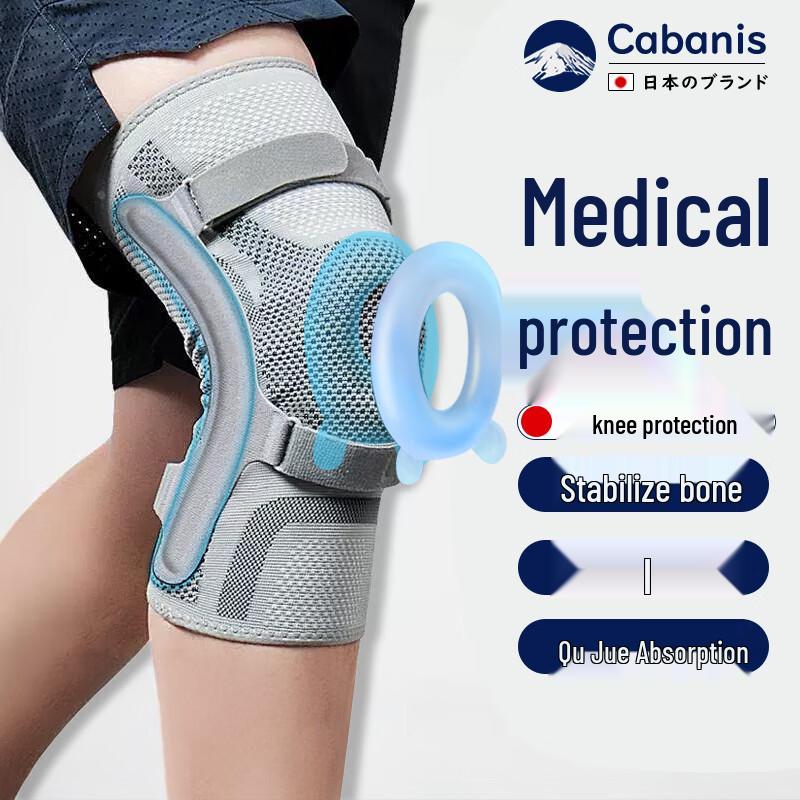 

CABANIS Medical Knee Brace