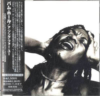 CD PAM HALL - Song of You (+ Bonus Tracks) TECW25793 24x7 Records 1998 Japan ObiReggae, Ska & Dub Used