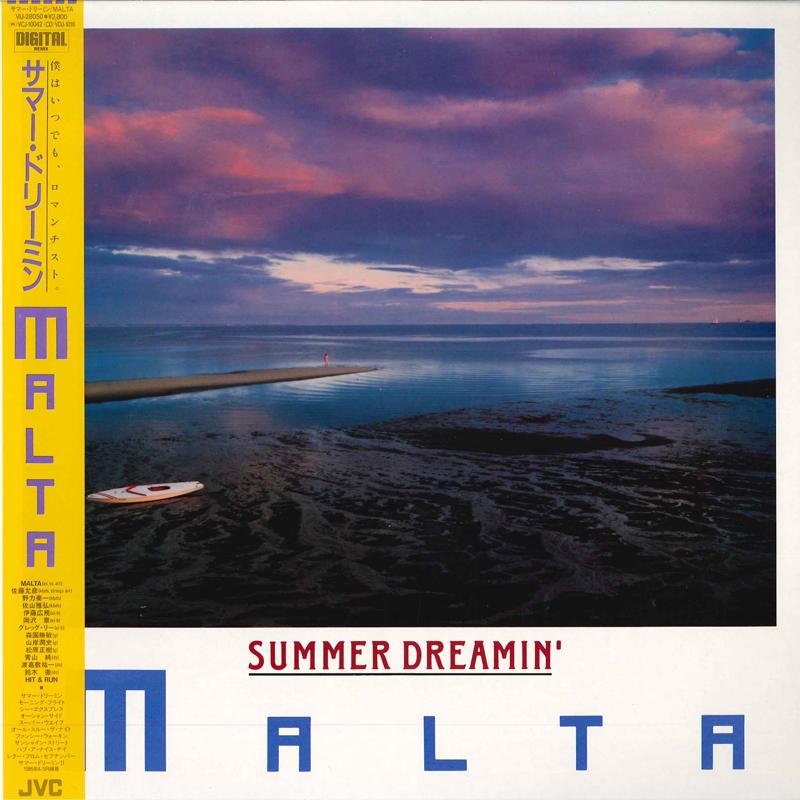 LP Record MALTA  Summer Dreamin VIJ28050 JVC 1985 Japan Obi Jazz Used