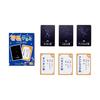 EdisonBrain Karuta Trivia Card Game for Everyone To Speed Challenge Play, (Constellations)