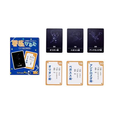 EdisonBrain Karuta Trivia Card Game for Everyone To Speed Challenge Play, (Constellations)