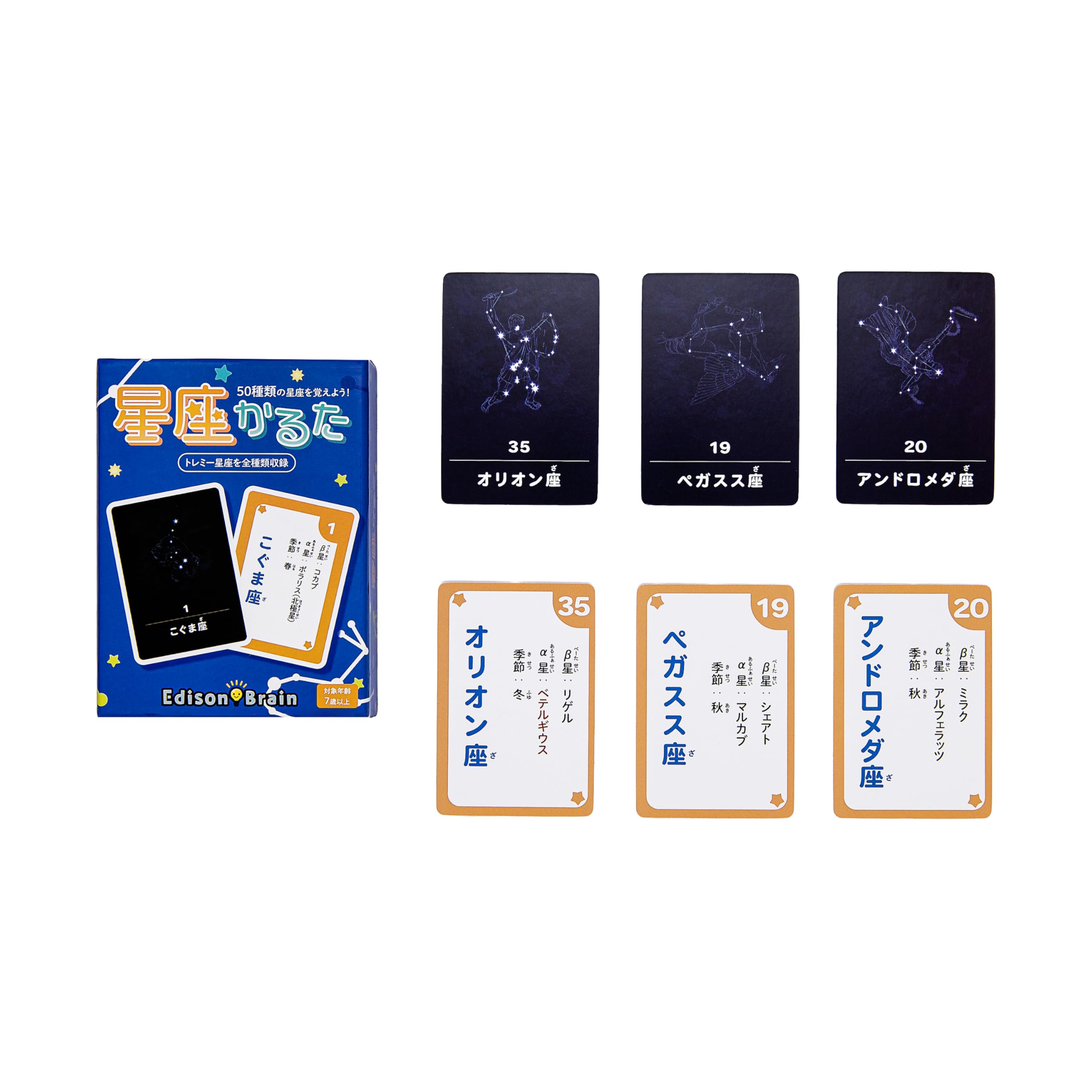 

EdisonBrain Karuta Trivia Card Game for Everyone to Speed Challenge Play, (Constellations)