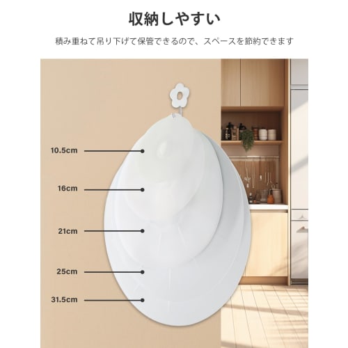 aninako Translucent Silicone Lids, Set of 5, Drop-in Lids for Frying Pans, Cans, and Containers, Adhesive, Food Storage, Cold and Heat Resistant, Conv