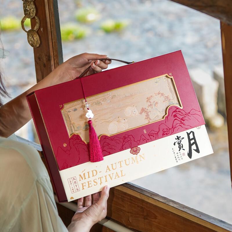 Zhao Ran 2025 Mid-Autumn Mooncake Packaging Gift Box