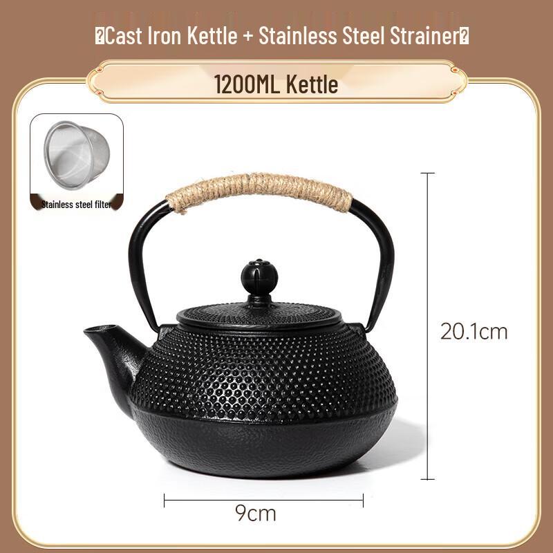 Beishanlang 1.2L Cast Iron Teapot