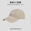 Elegant Letter Design Baseball Hat For Women Men All Season Round Cap Top