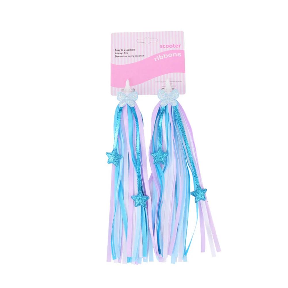 

1Pair 25cm Kids Bike Handlebar Streamers Tassels Stars Butterflies Decor for Bicycle Tricycle Cycling Accessories синій