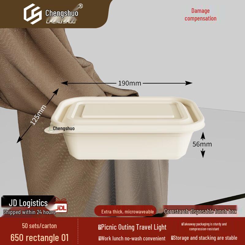 

Chengshuo Biodegradable 650ml Food Containers