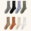 College Tooling Style Lovers All-Match Wear-Resistant Thick Line Socks Men'S And Women'S Autumn And Winter Sports Deodorant Pile
