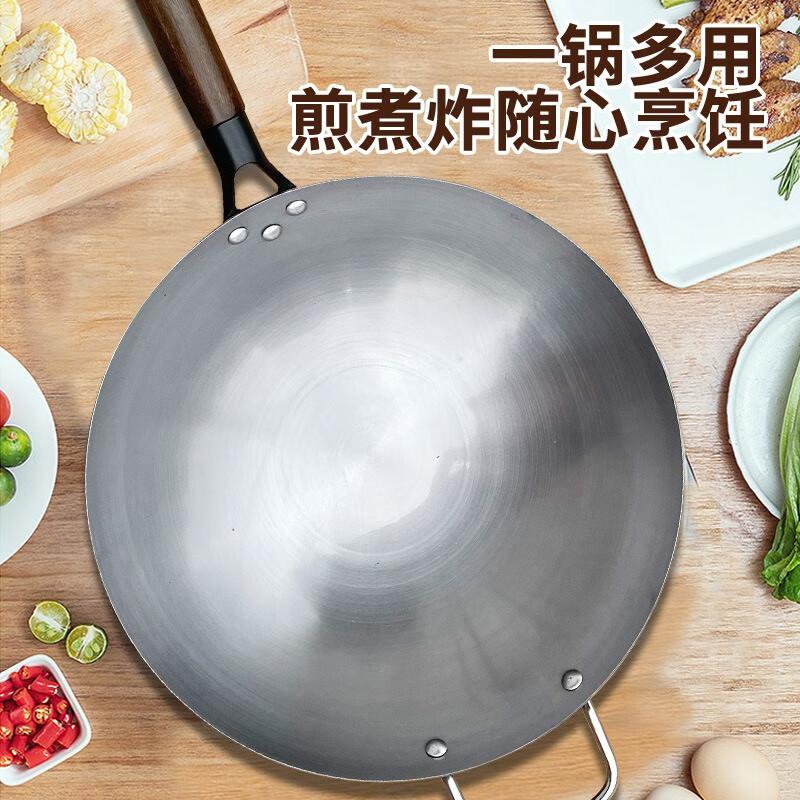 Wutuo Traditional Fine Iron Stir-fry Wok