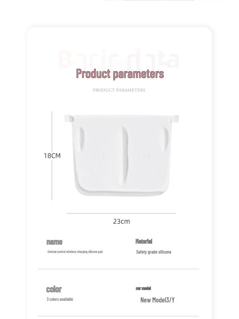 Model 3/Y Wireless Charging Silicone Non-slip Pad for Center Console