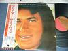 LP Record ENGELBERT HUMPERDINCK  After The Lovin EFS80759 EMI 1976 Japan Obi Pop Used
