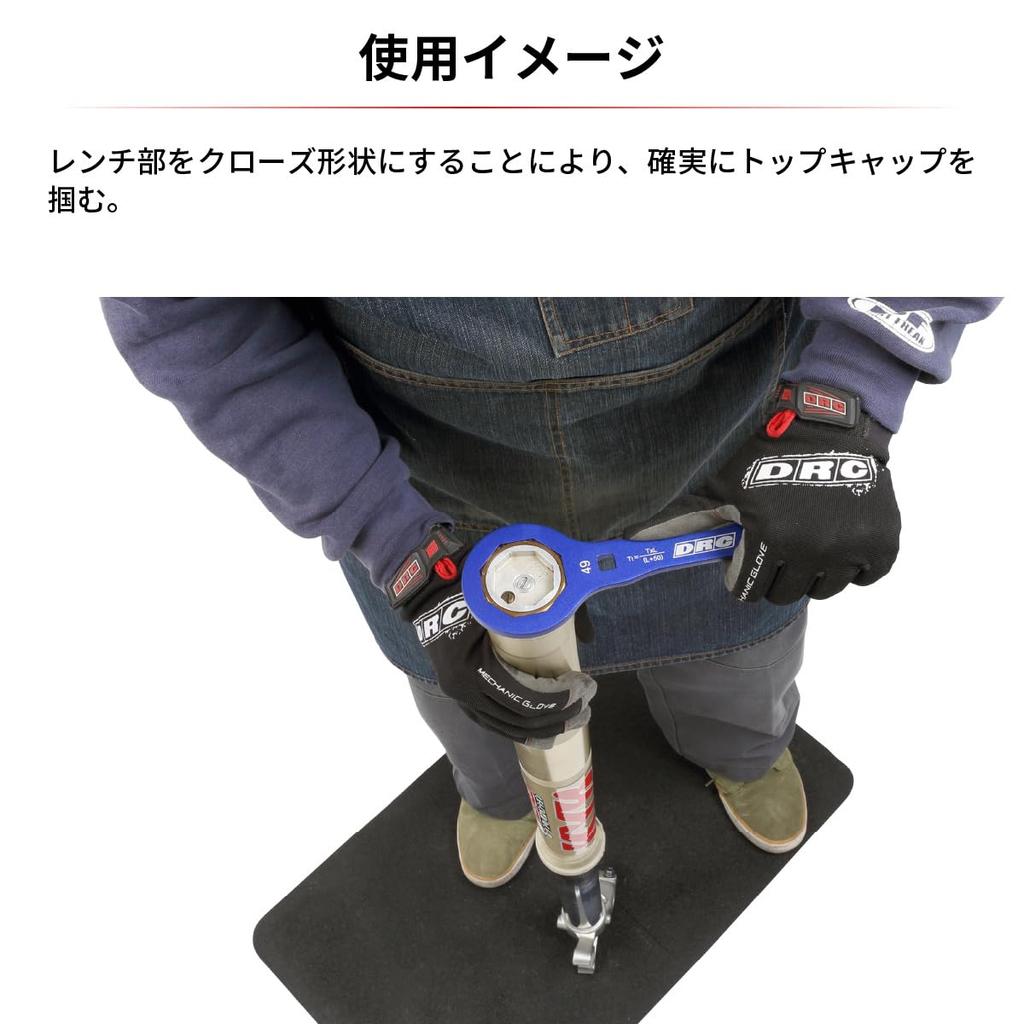 DRC Pro Gabelkappen-Schlüssel Schlüssel x Stange für WP 50mm Handliches Werkzeug Verbesserte Arbeitseffizienz Drehmomentmanagement Vorderradaufhängung Wartung Dirt Freak