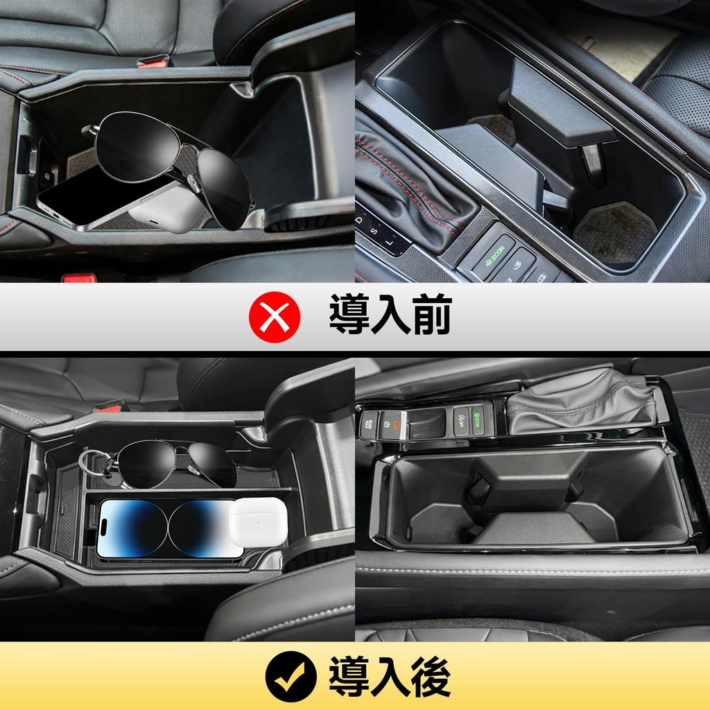 CHIYLE Set for 2023 Honda Accord Center Console Organizer Storage Cup Honda Accord Exclusive Accessory 2-Piece (Gasoline Model) Tray, Box, Holder,