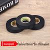 Yongle 19mm X 5m Thickened Cloth Tape for Car Soundproofing & Wiring