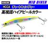 DUEL HARDCORE Lipless Minnow Hardcore Mid Diver for Sea Bass and Blackfin Seabass (F) 115mm, Weight 18g, F1192-HCCA-Chart Candy,
