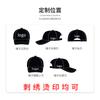 Pure Cotton High-quality Children's Baseball Cap, Student Graduation Sun Protection Cap, Parent-child Children's Hat Embroidery