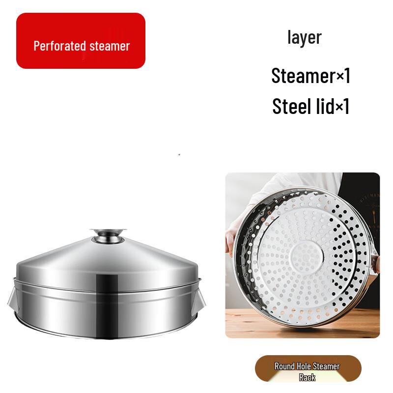 Stainless Steel Steamer Rack Insert
