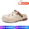 Hole shoes 2025 summer new outdoor two wear bag head slippers trend refreshing sandals travel wading beach shoes