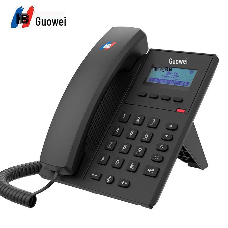 Guowei Business VoIP Phones & Accessories