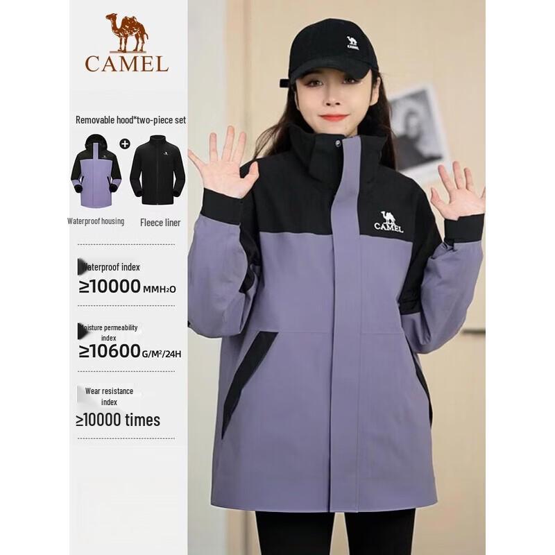 Camel Unisex 3-in-1 Waterproof Jacket