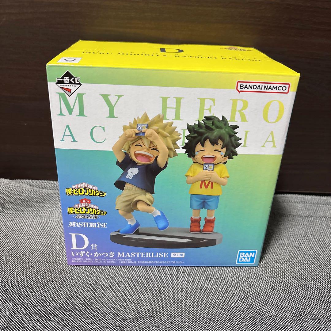 

[USED] Ichiban Kuji My Hero Academia -Continuous Star Frost-D Prize Izuku Katsuki