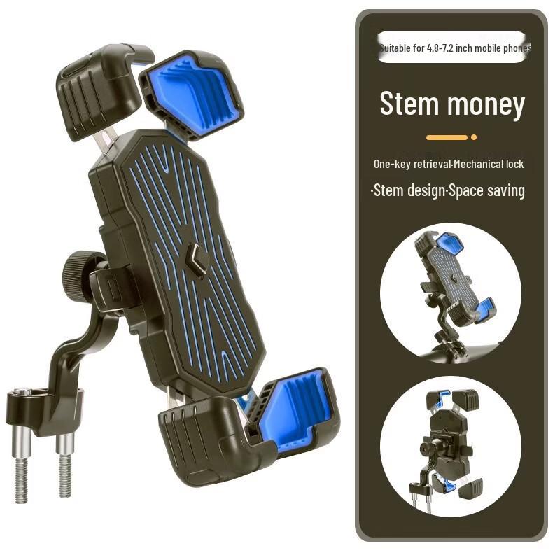 Lishi Cycling Handlebar Phone Holder