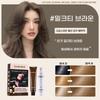 Tube-type Hair Dye Cream, Excellent Gray Hair Coverage, Multi-color Finish In a Single Application, Natural Brown, Blue-Black Hair Dye, 2 Pcs