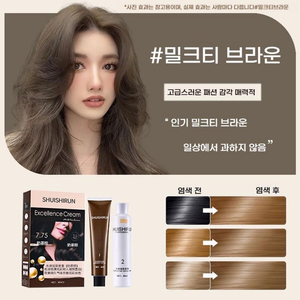 Tube-type Hair Dye Cream, Excellent Gray Hair Coverage, Multi-color Finish In a Single Application, Natural Brown, Blue-Black Hair Dye, 3 Pcs