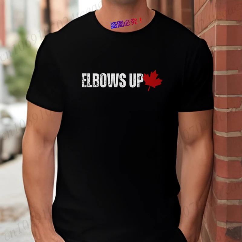 Elbows Up Canada T-shirt for Men Women Retro Fashion Graphic Tops Short Sleeve Tees Female Unisex Clothing Proud Canadian Gift