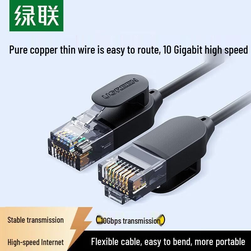 

UGREEN Cat6a Pure Copper Ethernet Cable