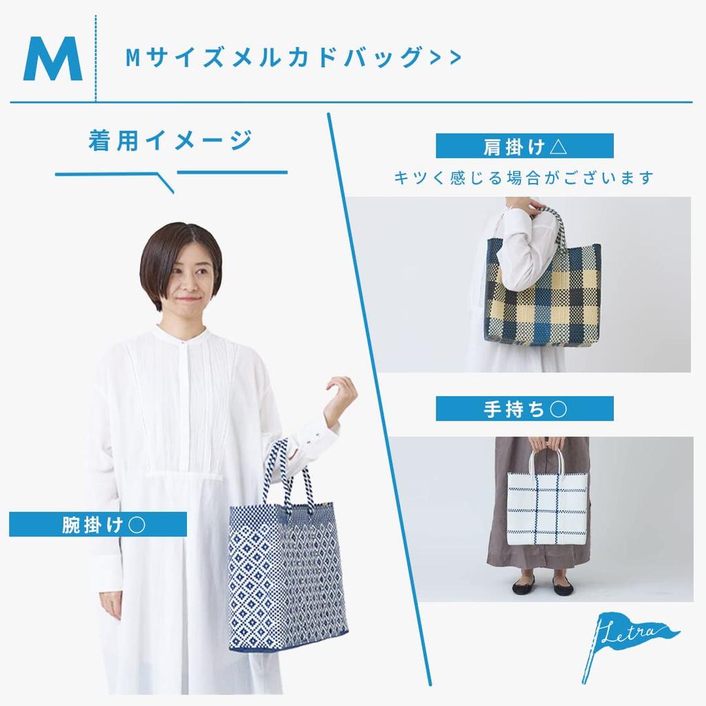 Letra BIG CHECK - Handmade Basket Bag - Mercado Bag - BlackWhite (M)