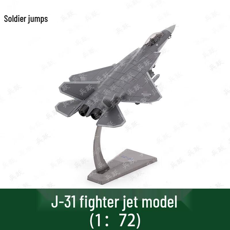 Bingyue High-Simulation Alloy Fighter Jet Model