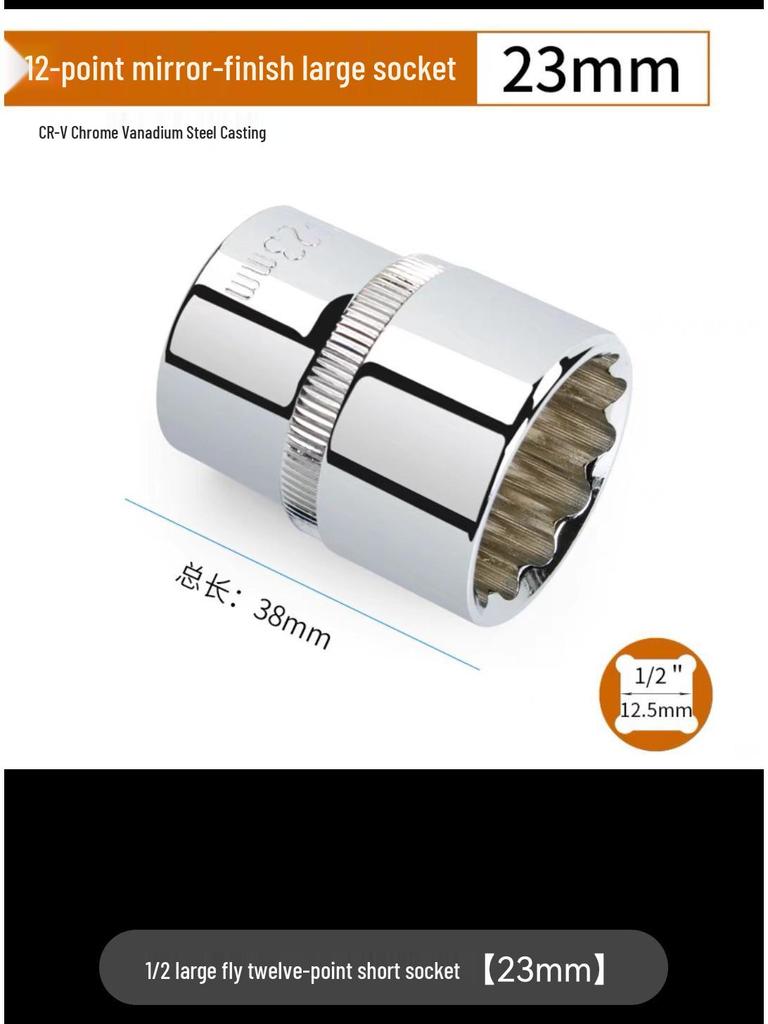 Zestaw nasadek Torx Dafei: 12-punktowe, Rozmiary 8-19, 22-27, 30-36, Gniazdo 12,5 mm, Narzędzia do naprawy samochodów 1/2".