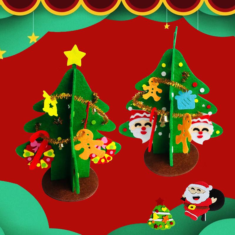 Anvelo Christmas DIY 3D Felt Christmas Tree