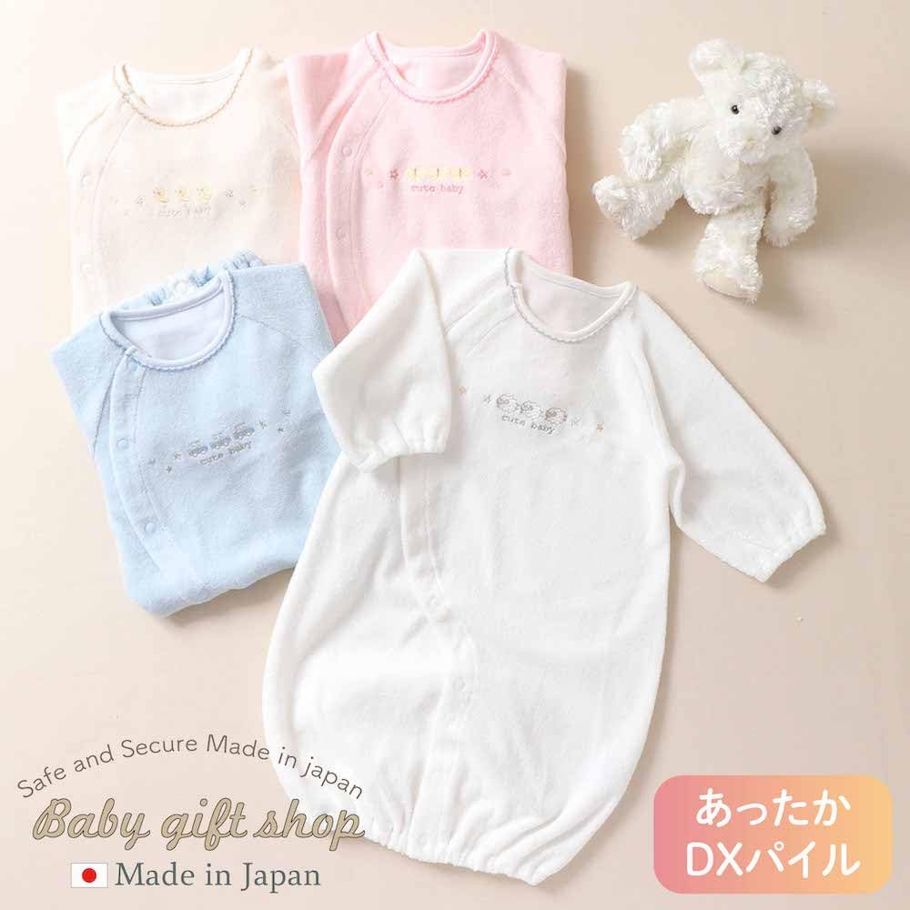 Cream de Coco DX Pile All Made in Japan Two-Way [Crotch Snaps/2-Way] Newborn/Baby, [Fall/Winter Material] 50-70cm (Off-White)