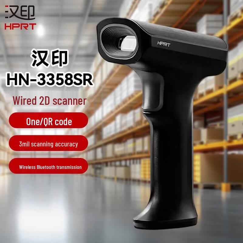 HPRT HN-3358SR Bluetooth 1D/2D Barcode Scanner