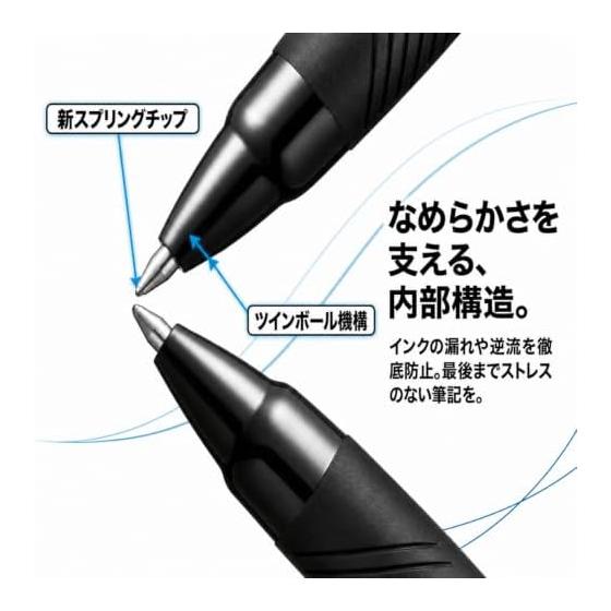 [Write smoothly with low-friction ink] 5 bottles x 2 packs Oil-based ballpoint pen Jet Stream 0.7mm Black SXN-150-07 5P.24 Black Comes with original