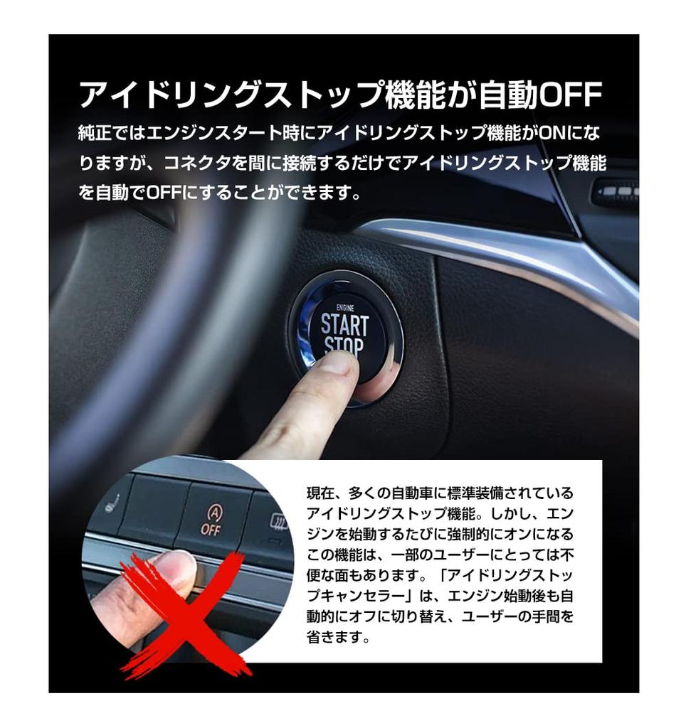 CARSIX [ISTO001] Tanto/Chiffon Idling Stop Canceller, Compatible Models (LA650S / LA660S) Simple Connection, Coupler-On Type