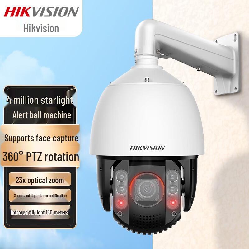 

Hikvision 4MP 23x Starlight Outdoor PTZ Dome Camera CN plug (adapter included)