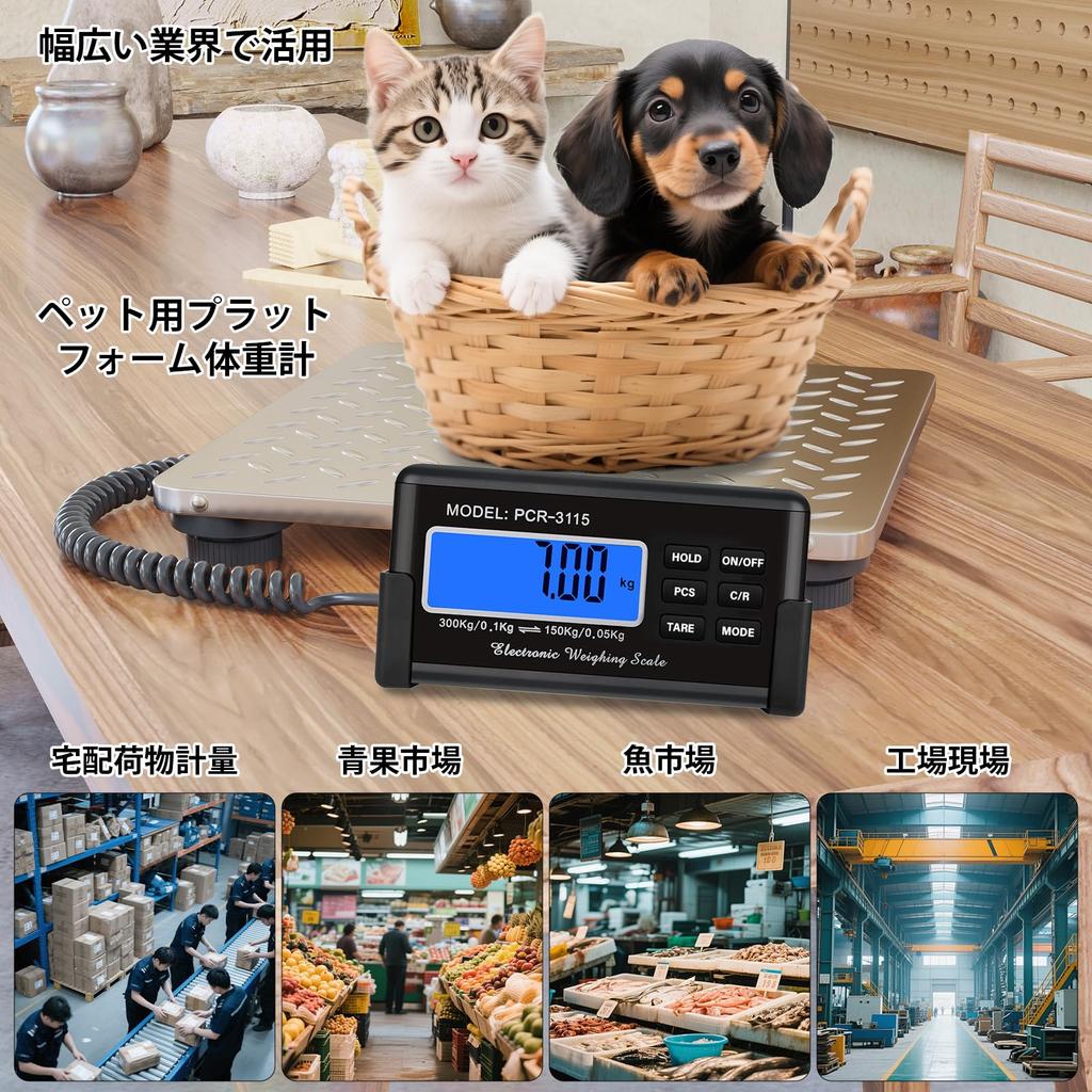 YASICA Digital Platform Electronic Platform Scale with Two 300kg x x Features a Stainless Steel Panel and LED Two Power Sold or Power Adapter Suitable