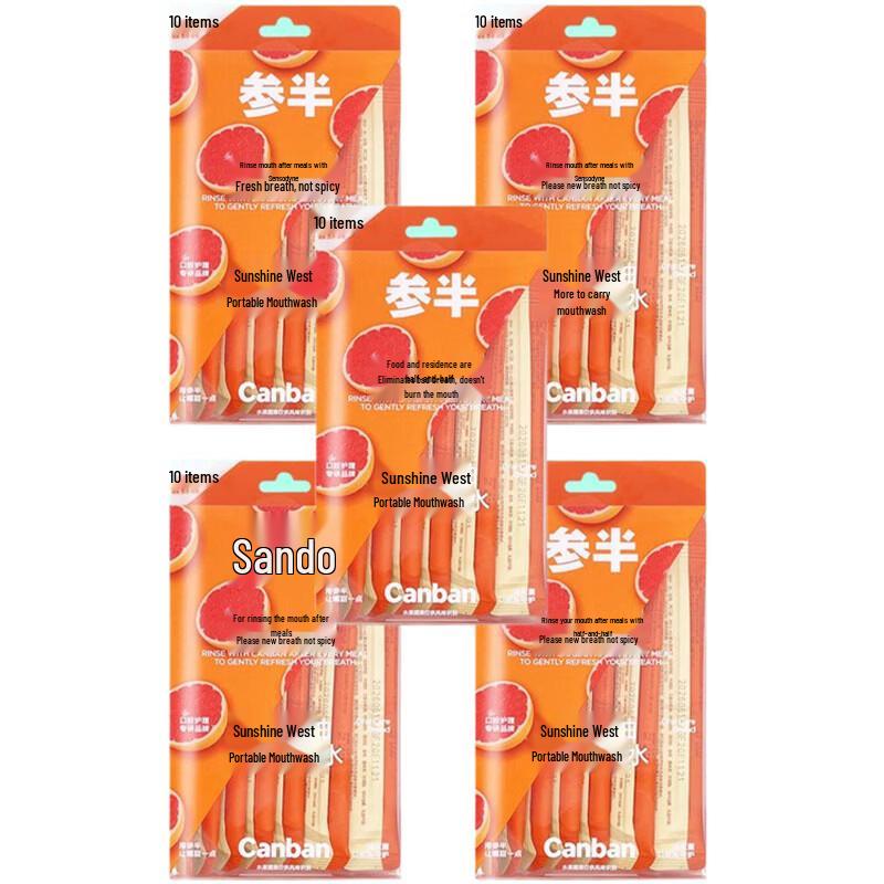 Canban Sunshine Grapefruit Portable Mouthwash 50 Strips