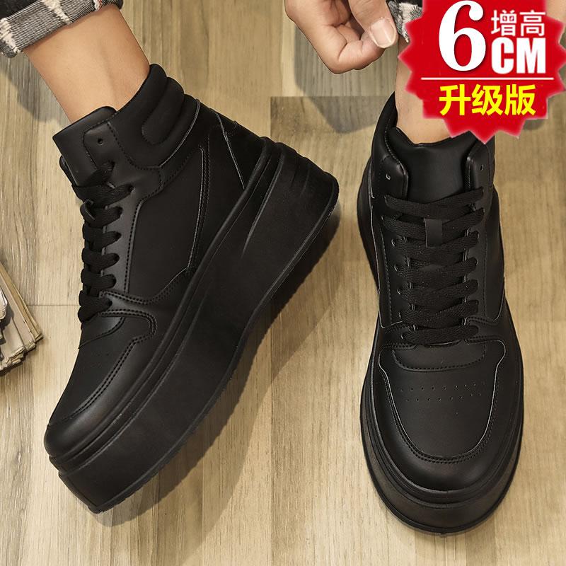 Chaussures Homme Montantes Intérieures Augmentant la Hauteur Chaussures de Sport Décontractées en Cuir Chaussures Invisibles Augmentant la Hauteur Homme Sport Élévateur 12cm