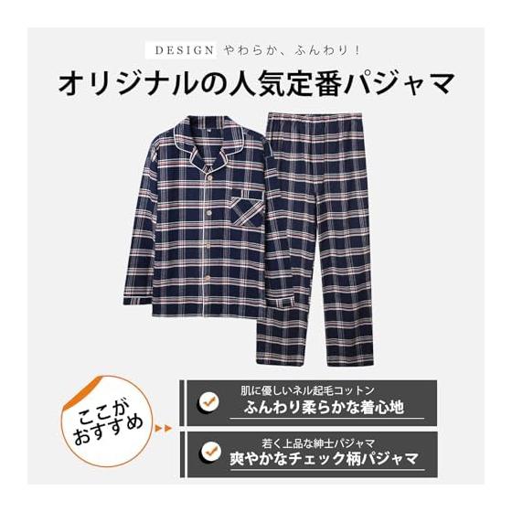 [Recon] Men's Pajamas, 100% Cotton, Long Sleeves, Open Front, Room Wear, Top and Bottom Set, Plaid Pattern, Flannel Fleece, Warm, Sweat Absorbent,