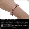 Magnetic Bracelet Open Bangle Red Copper Magnet Health Bracelet [ZIYMU] 6-Bead Men's type.A Zm-b-031