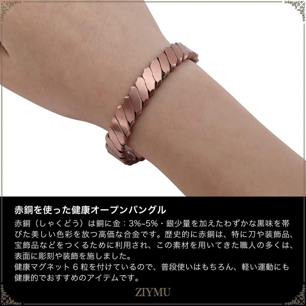Magnetic Bracelet Open Bangle Red Copper Magnet Health Bracelet [ZIYMU] 6-Bead Men's type.A Zm-b-031